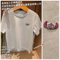 香港迪士尼樂園限定 史迪奇 造型刺繡圖案兒童素面棉質上衣